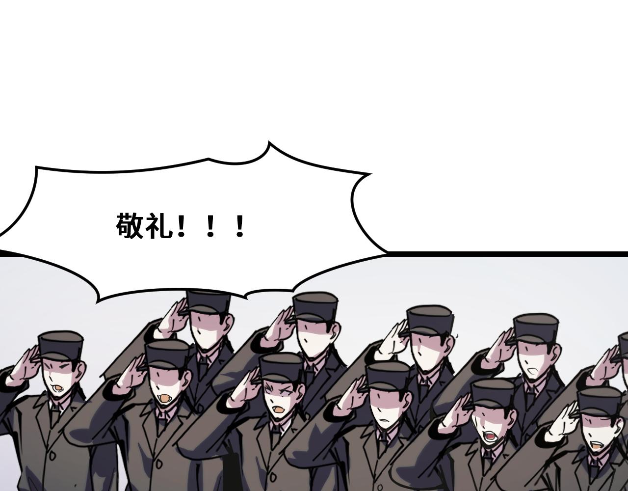 第29话 阴谋？！66