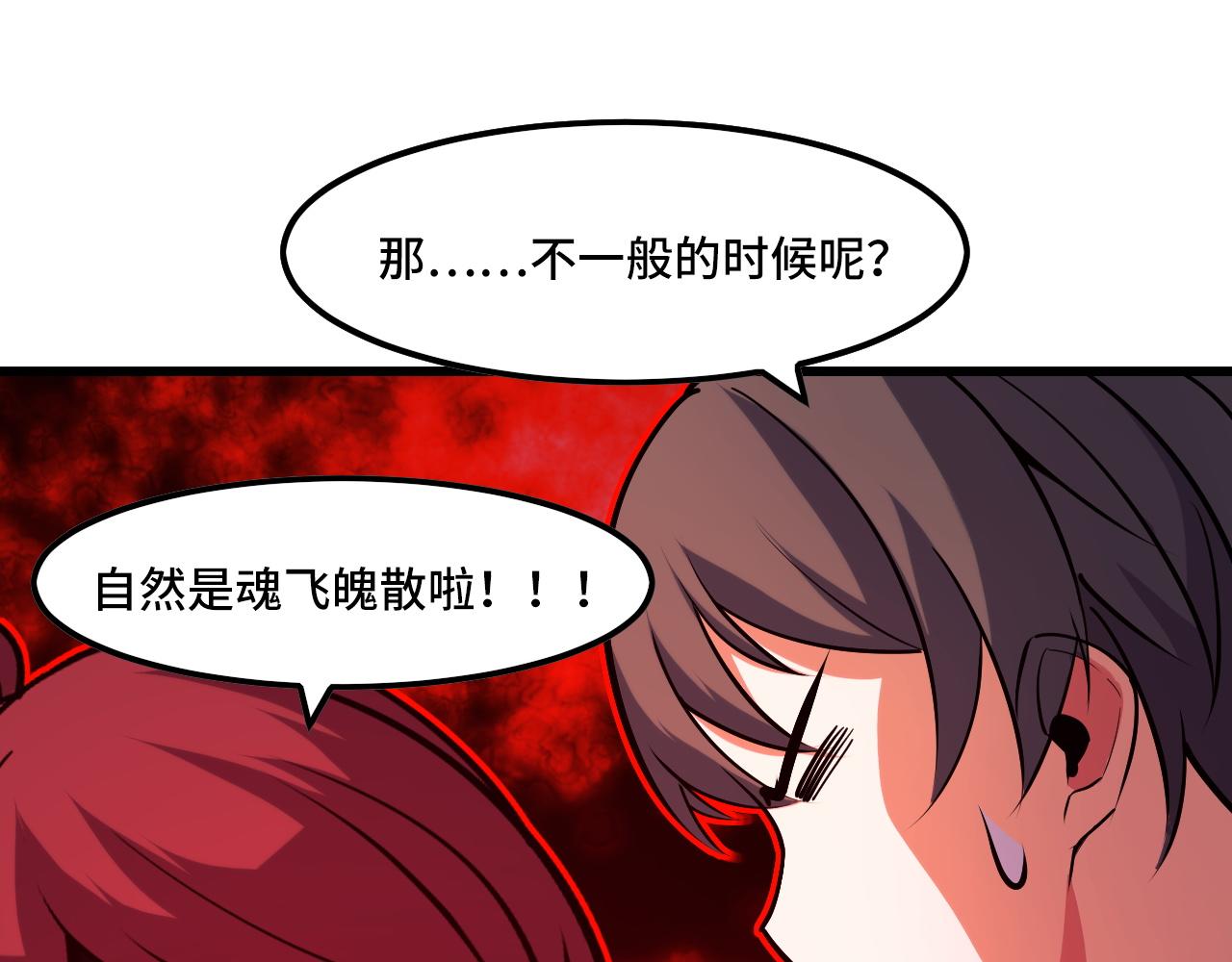 第42话 参观56