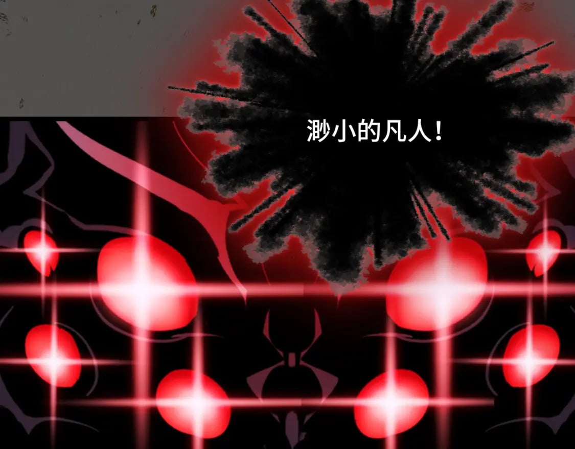 第69话 蜃梦102