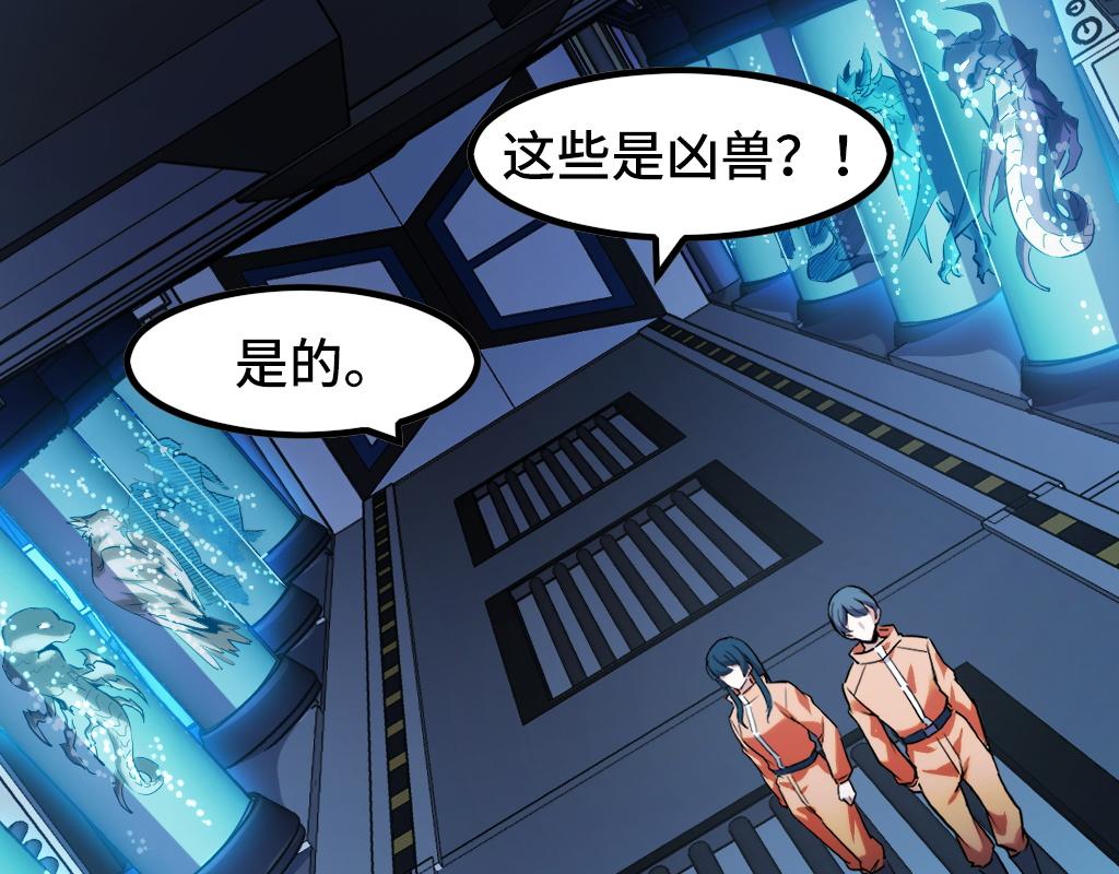 第42话 参观120