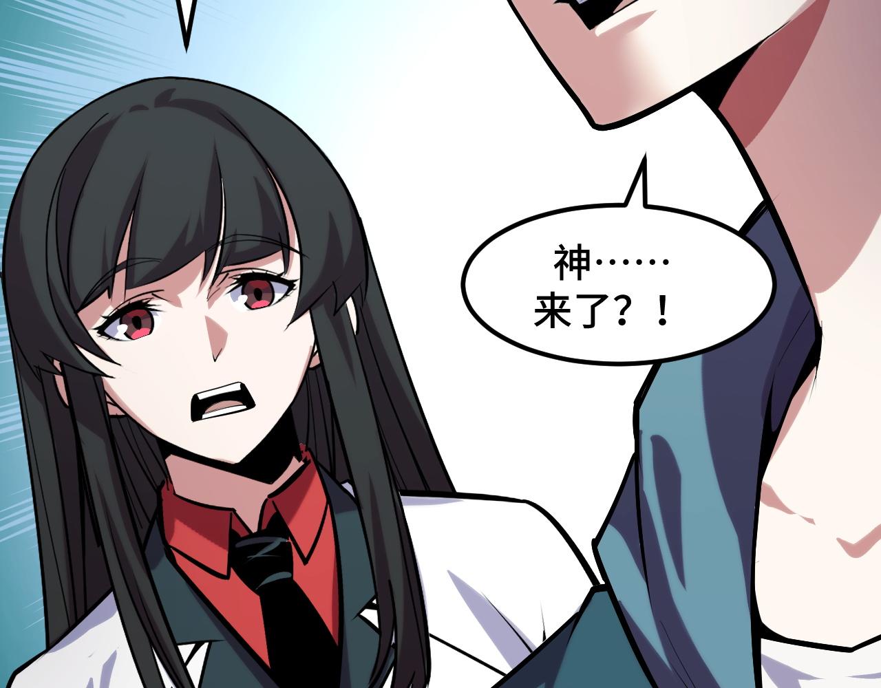 第45话 按摩升级123