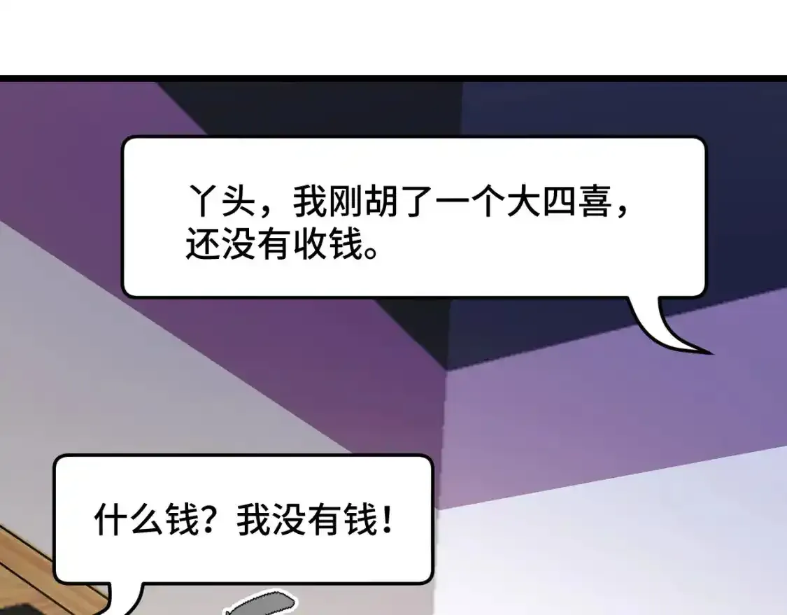 第40话 破阵38