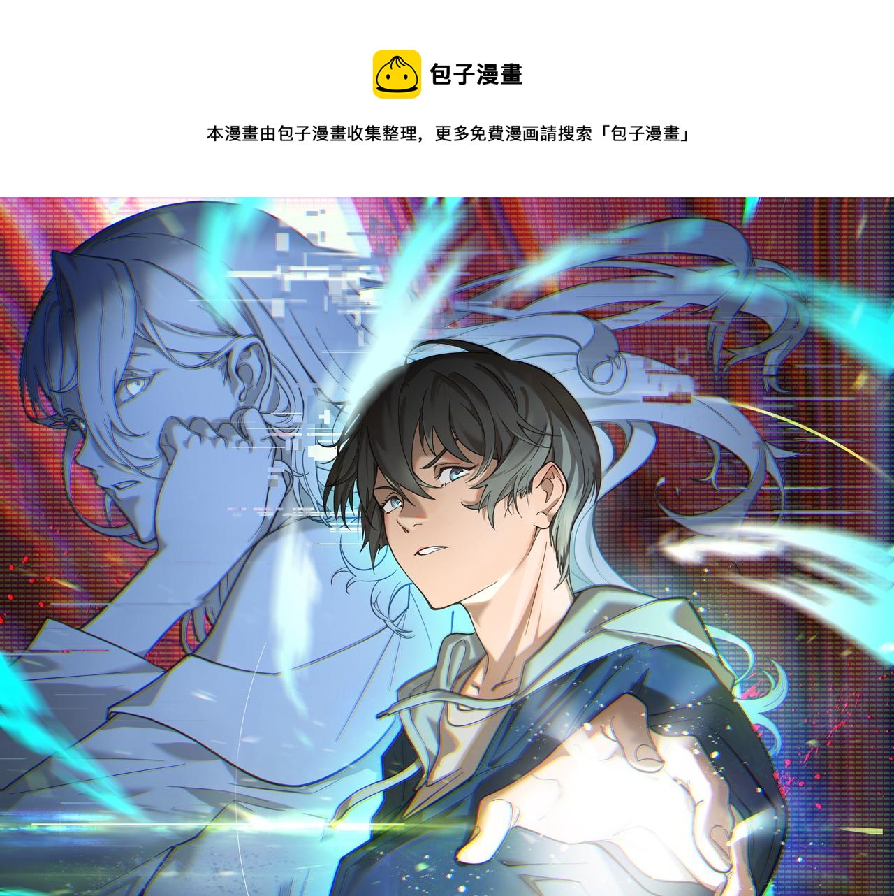 第9话 妈妈要来了0