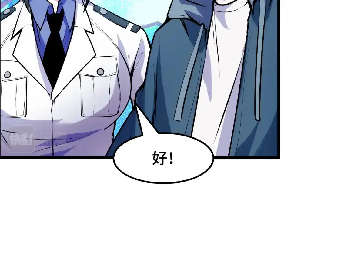 第39话 人多力量大32