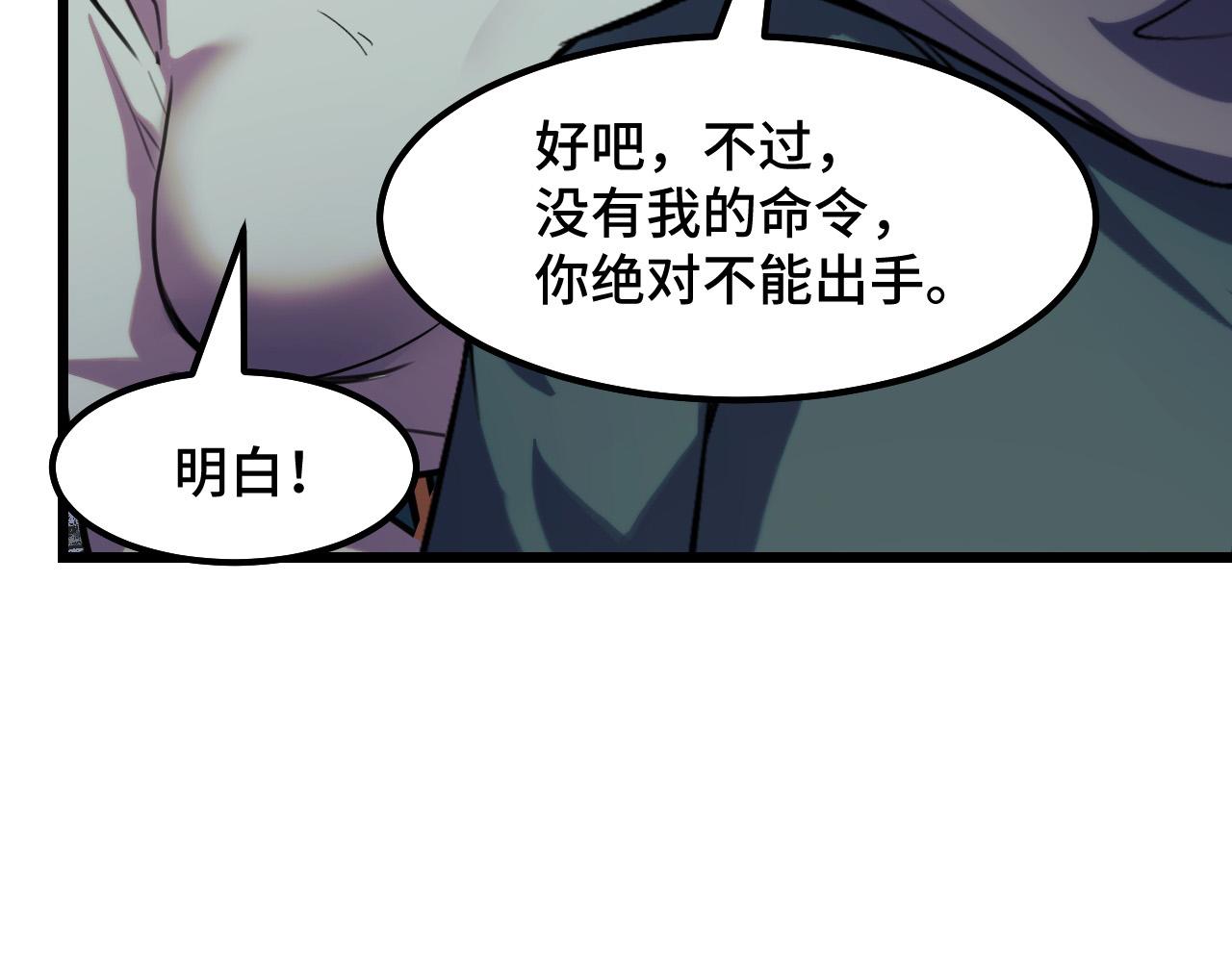 第25话 院长爷爷120