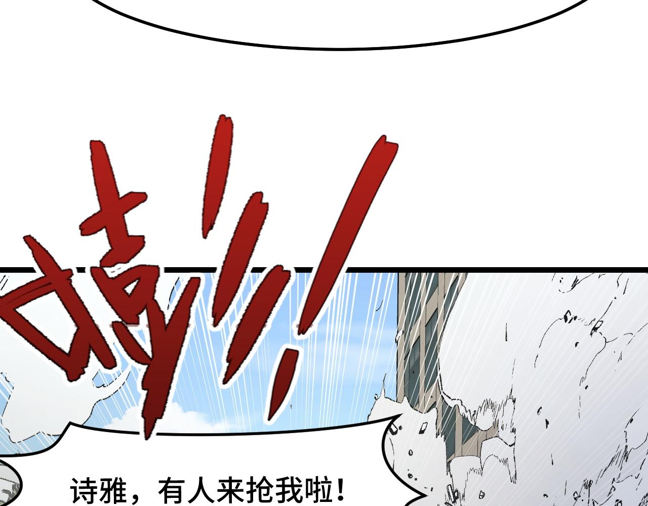 第36话 蓉城很安全56