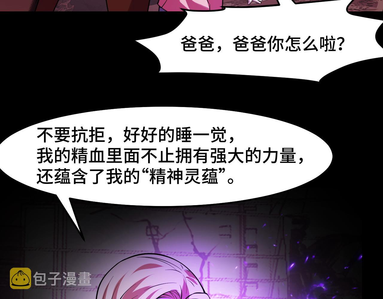 第19话 初吻get108