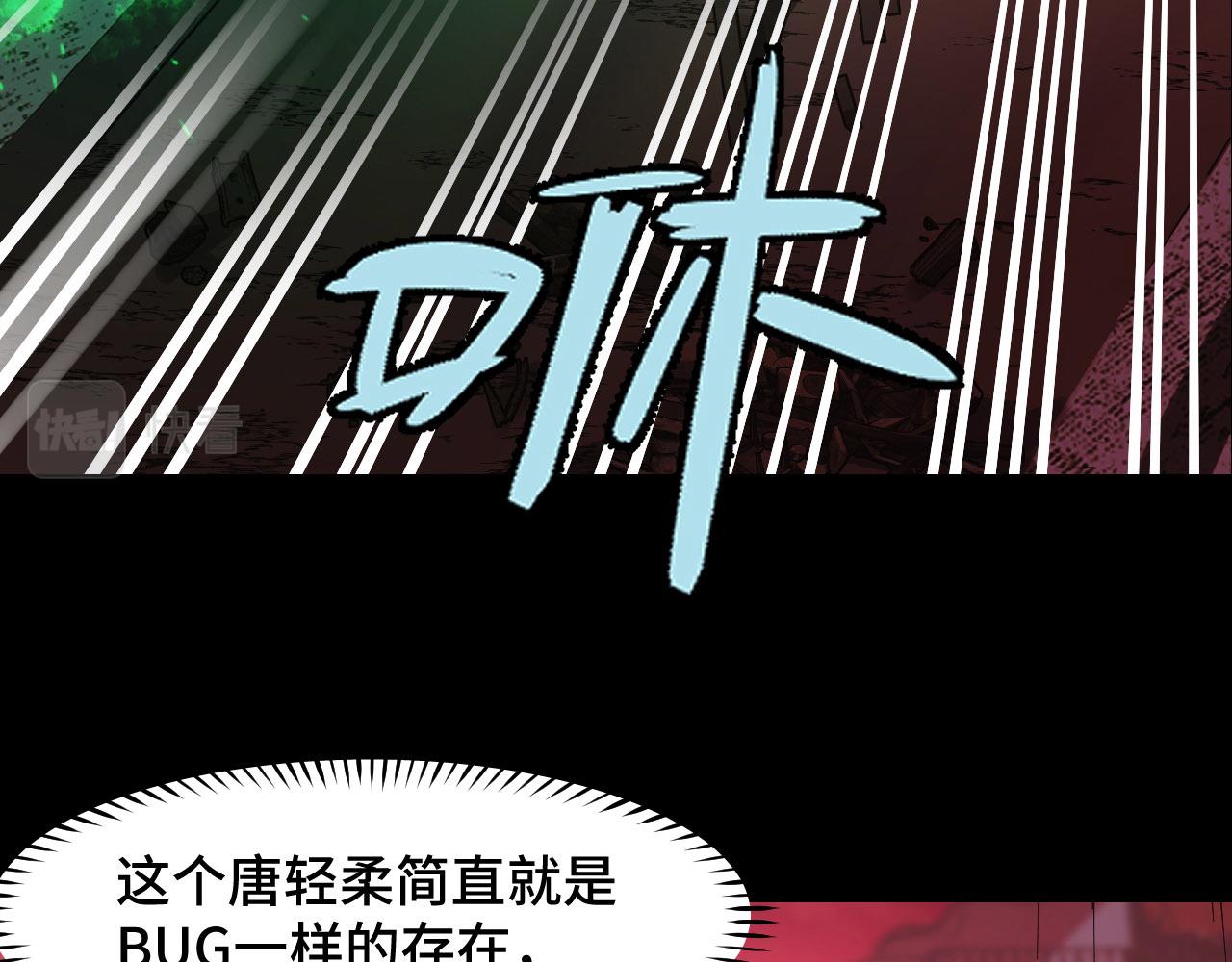 第19话 初吻get68