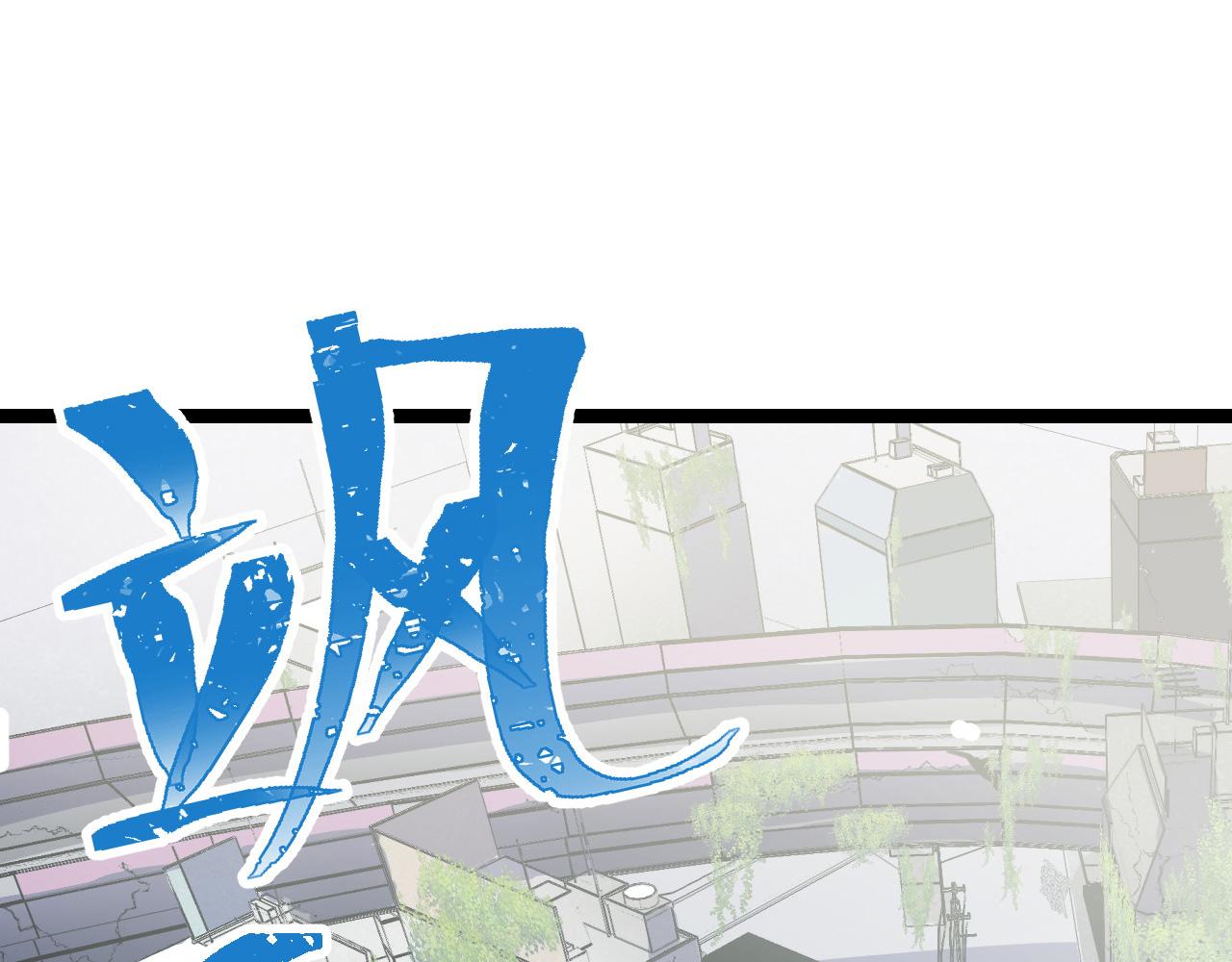 第13话 你想要这把剑？4