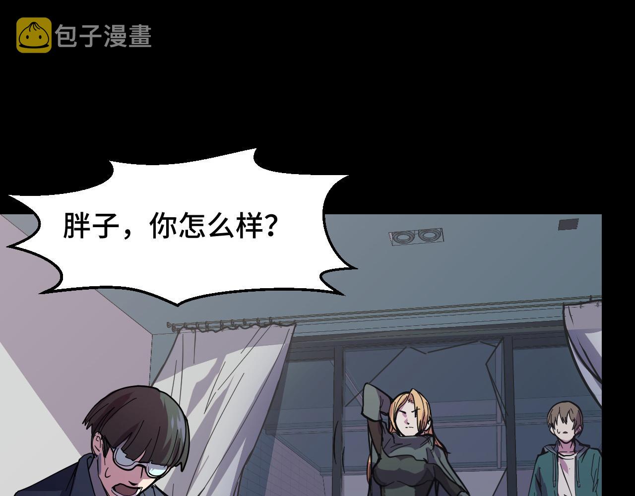 第7话 第一式万剑归宗？！35