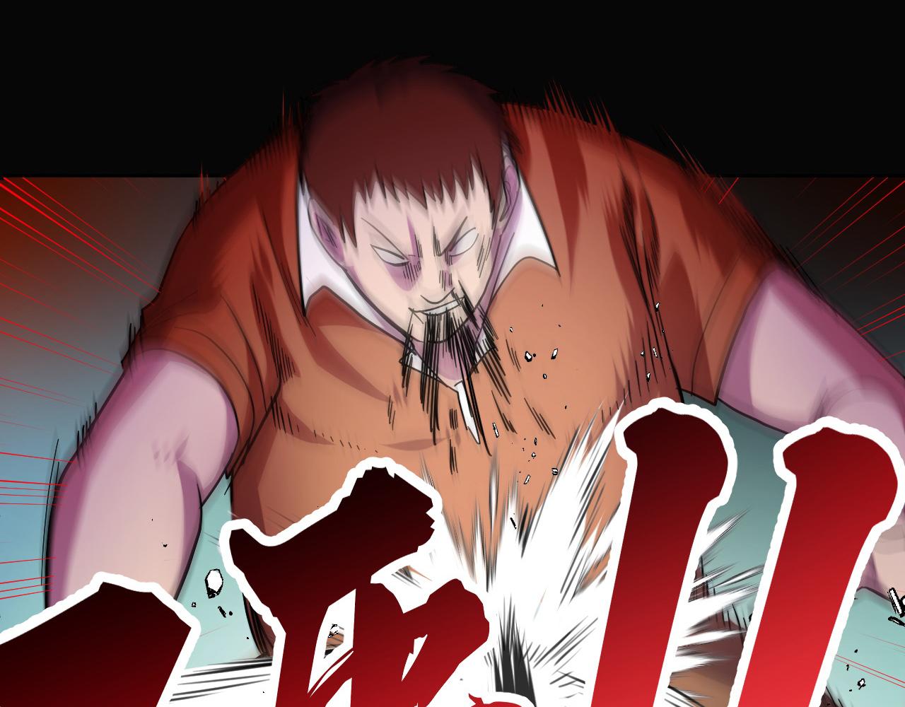 第7话 第一式万剑归宗？！76