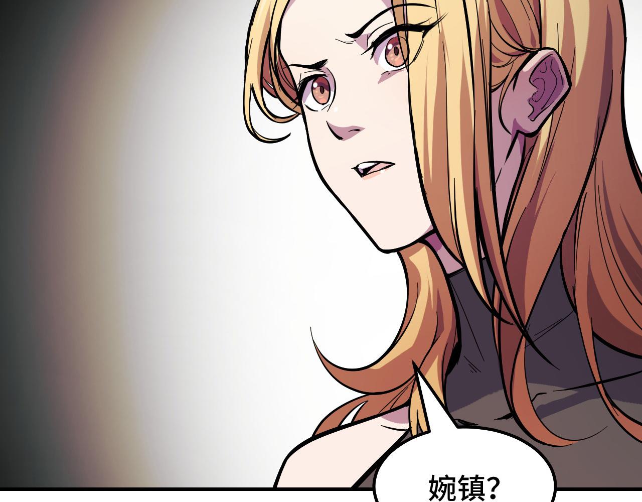 第15话 做个交易吧107
