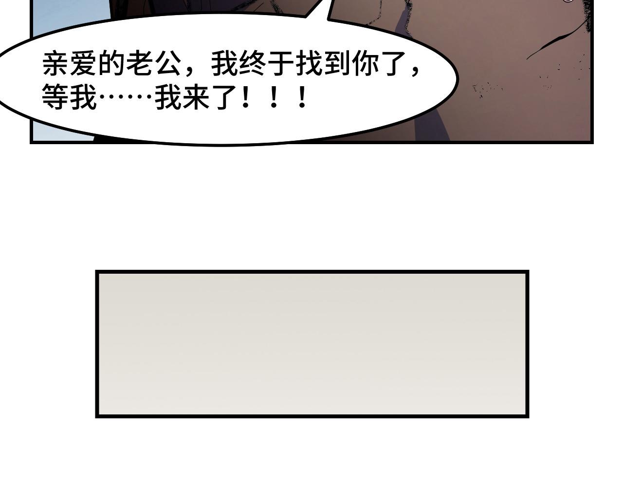 第15话 做个交易吧120