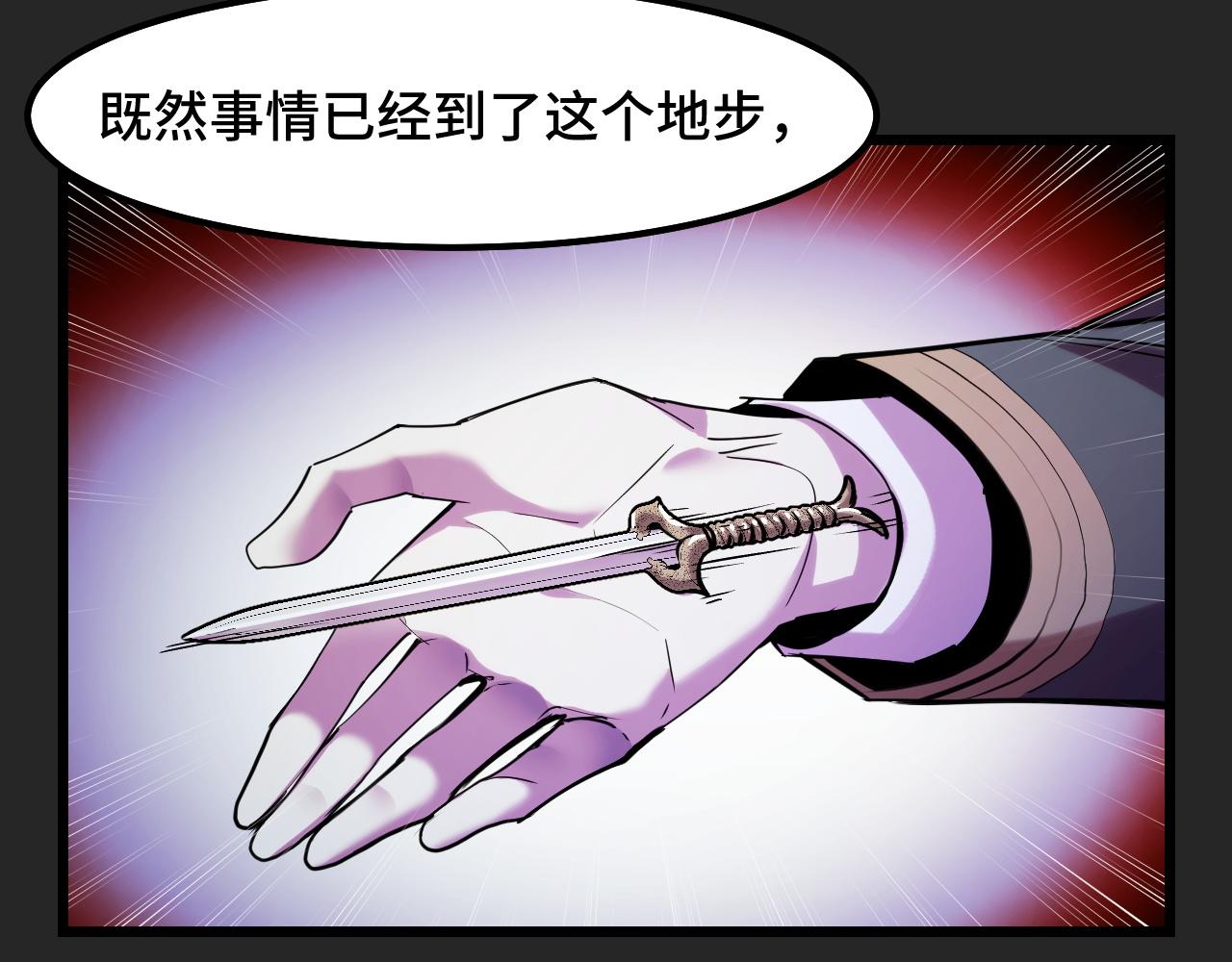 第32话 王者气息74