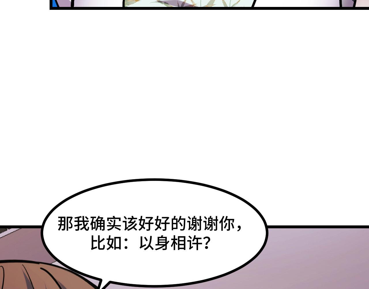 第53话 再次突破102