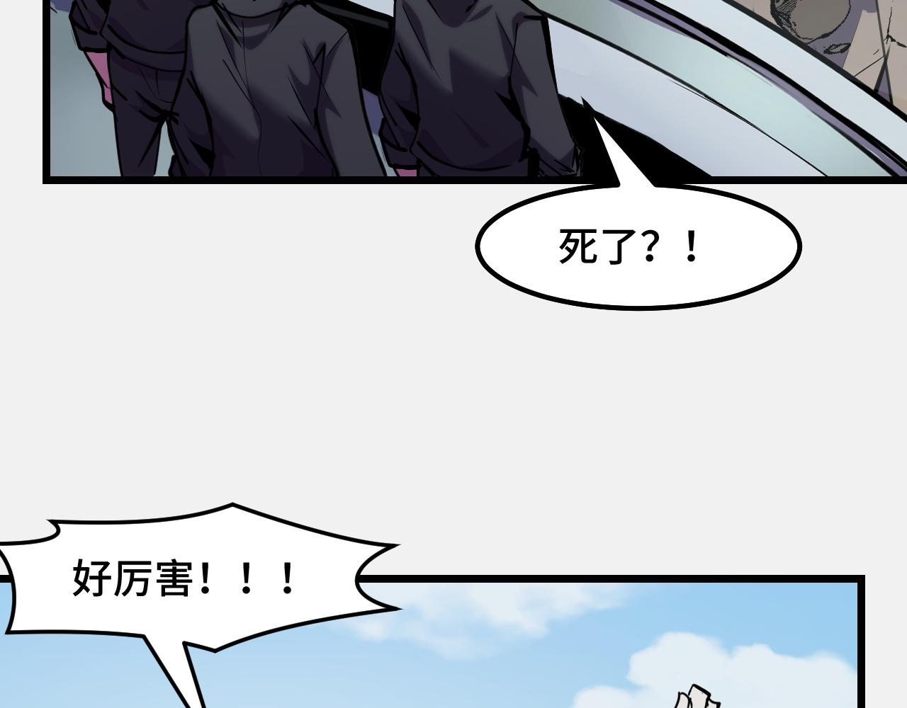 第28话 小青的演技18