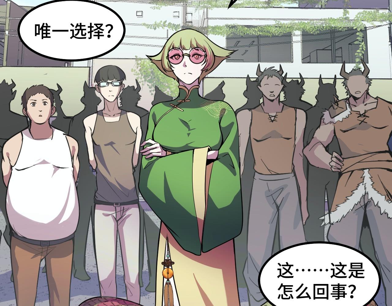 第16话 我要她！60