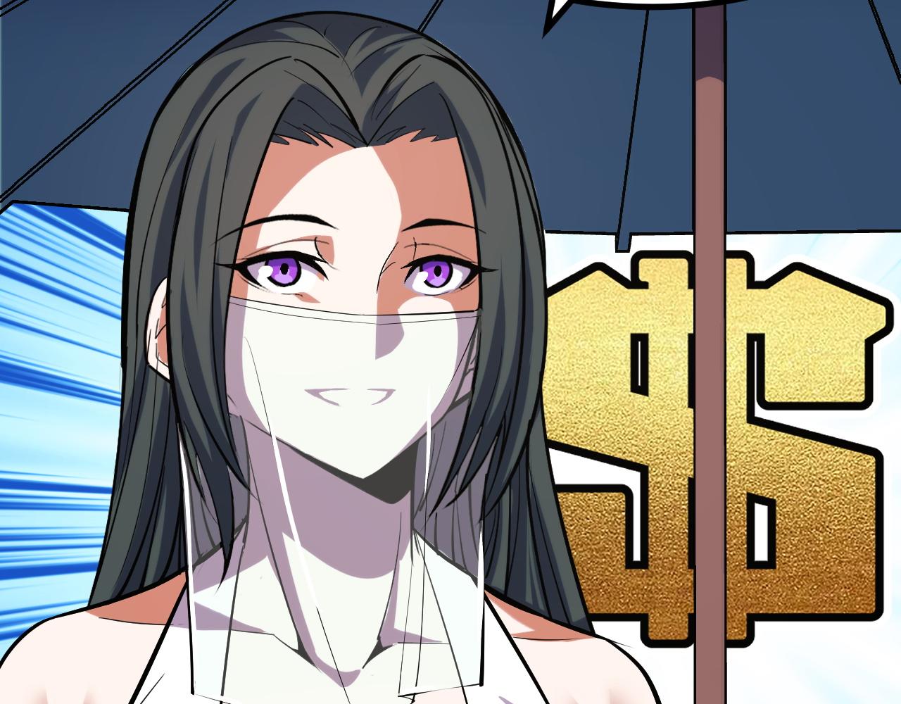 第50话 如何提升叶宁的实力？86