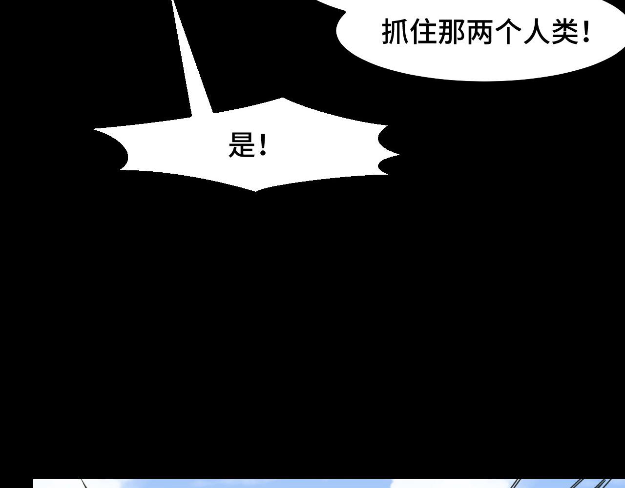 第15话 做个交易吧39
