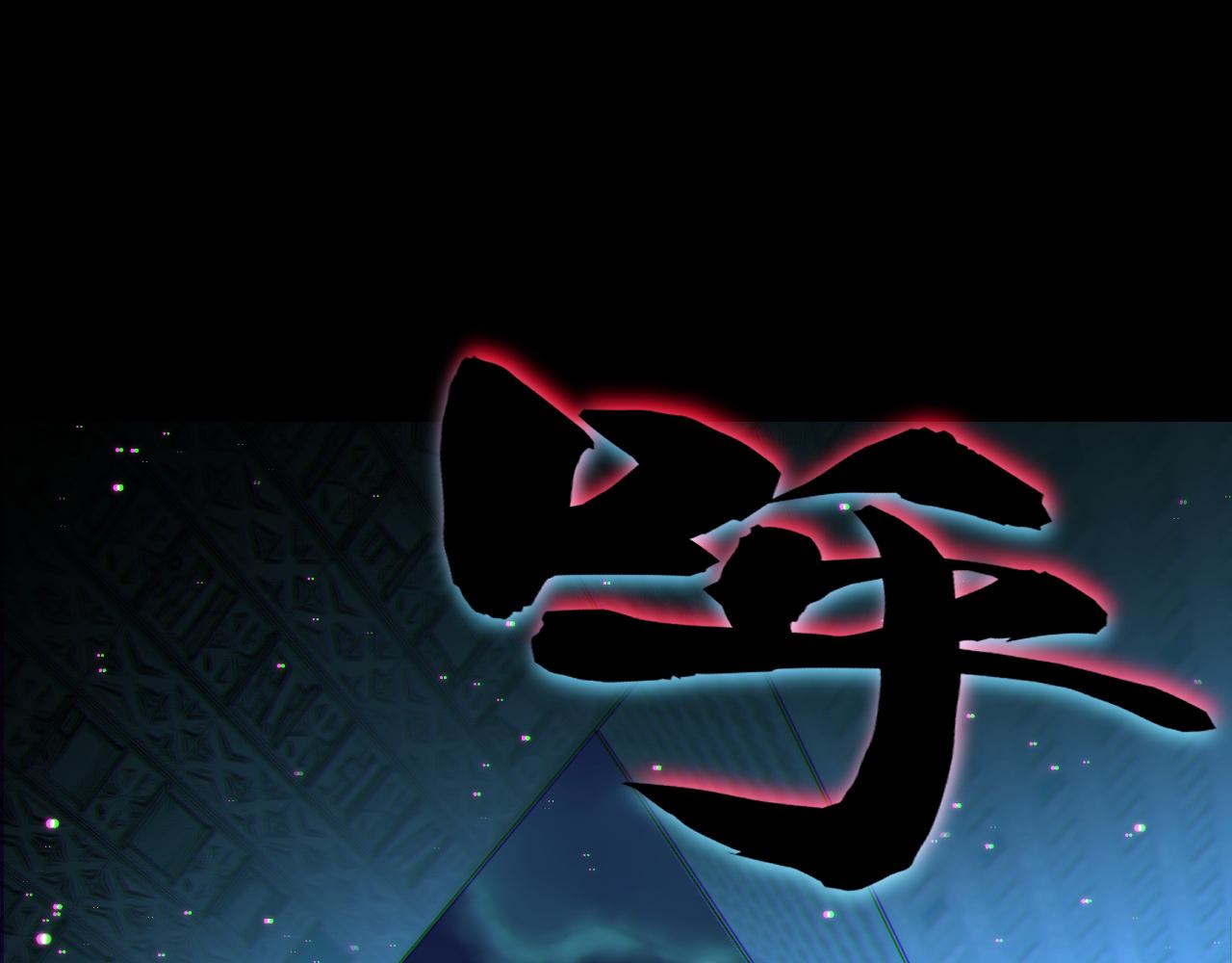 第4话 守株待狗56