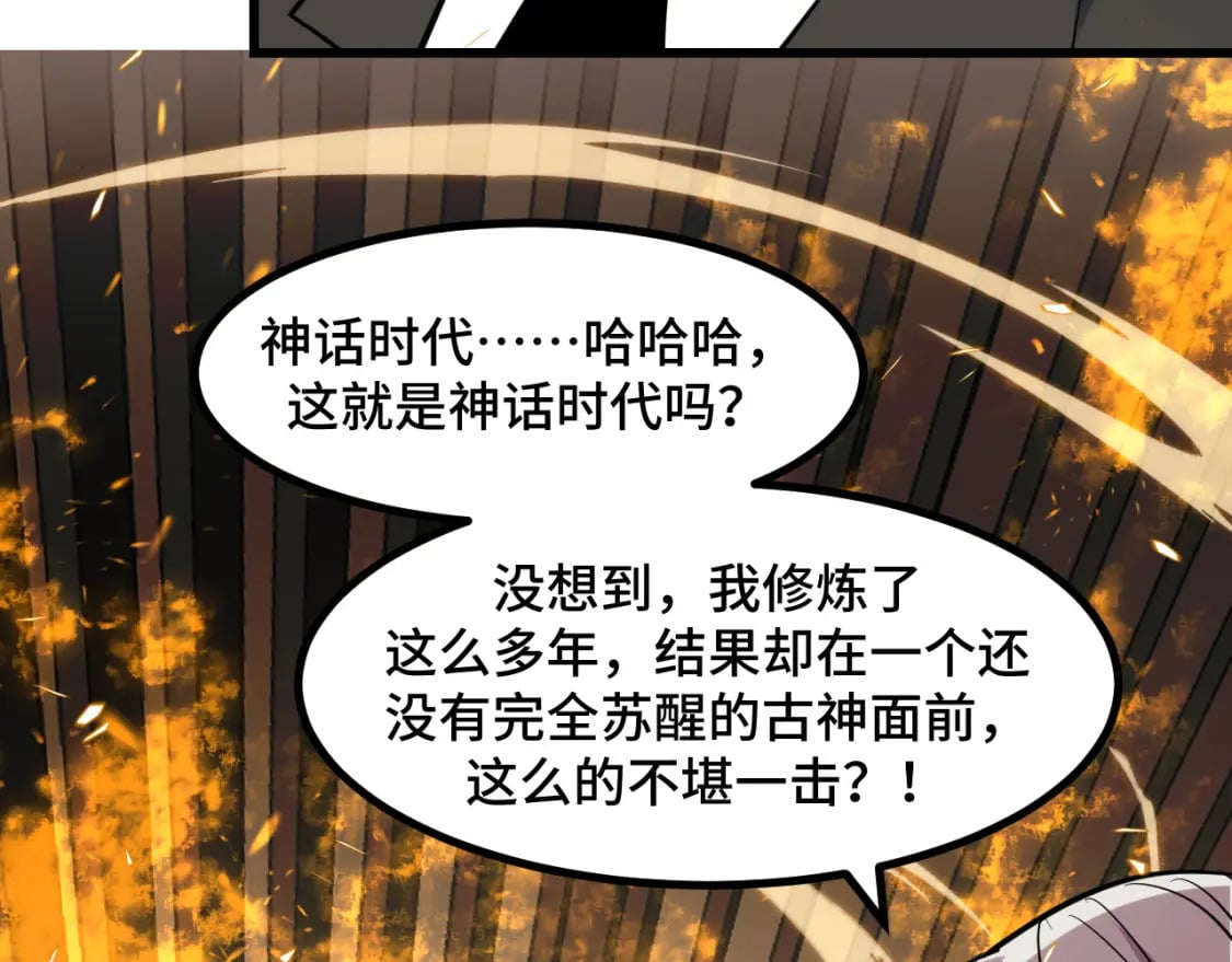 第62话 伤害爸爸的都要死123