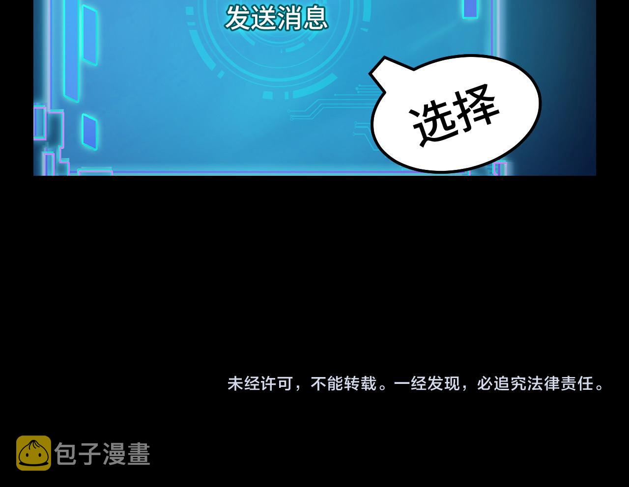 第6话 ID：0303003128