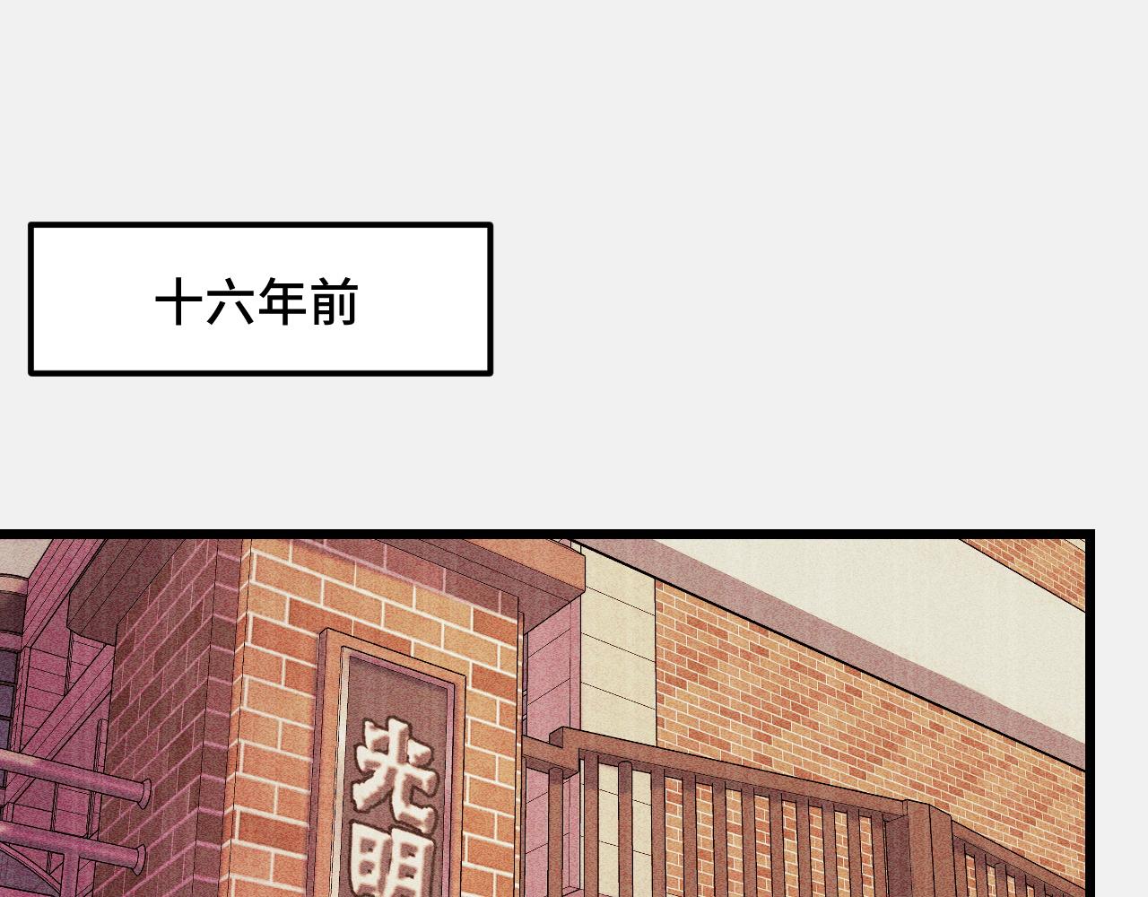 第25话 院长爷爷16