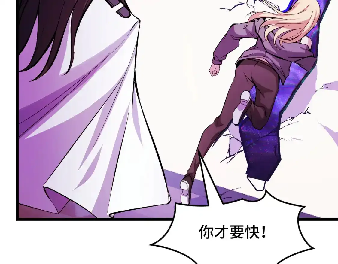第39话 人多力量大71