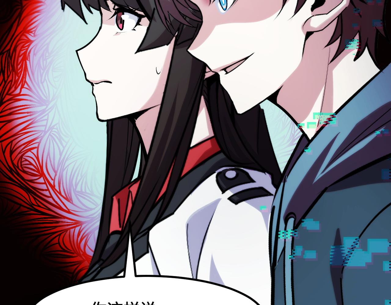 第46话 这就是神？！53