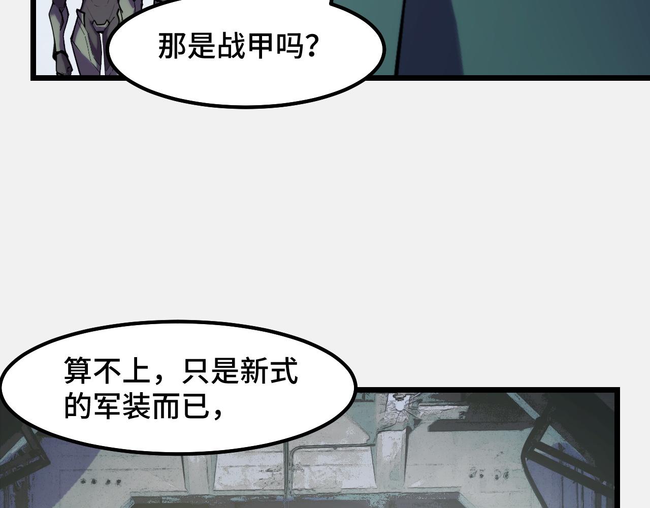 第26话 军事顾问48