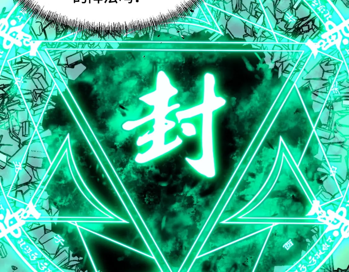 第63话 白雪的身份？99