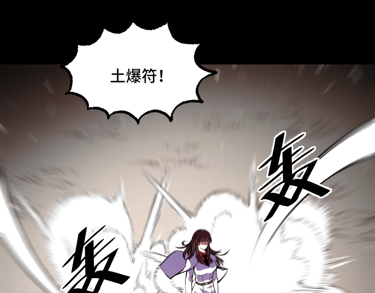 第44话 第一关，粉色？95