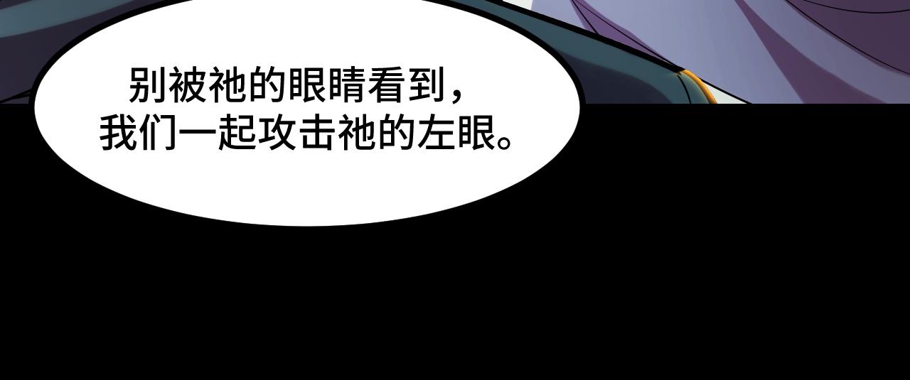 第48话 神的弱点115