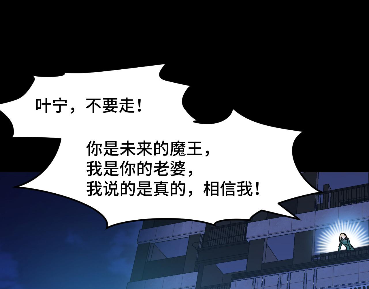 第7话 第一式万剑归宗？！158