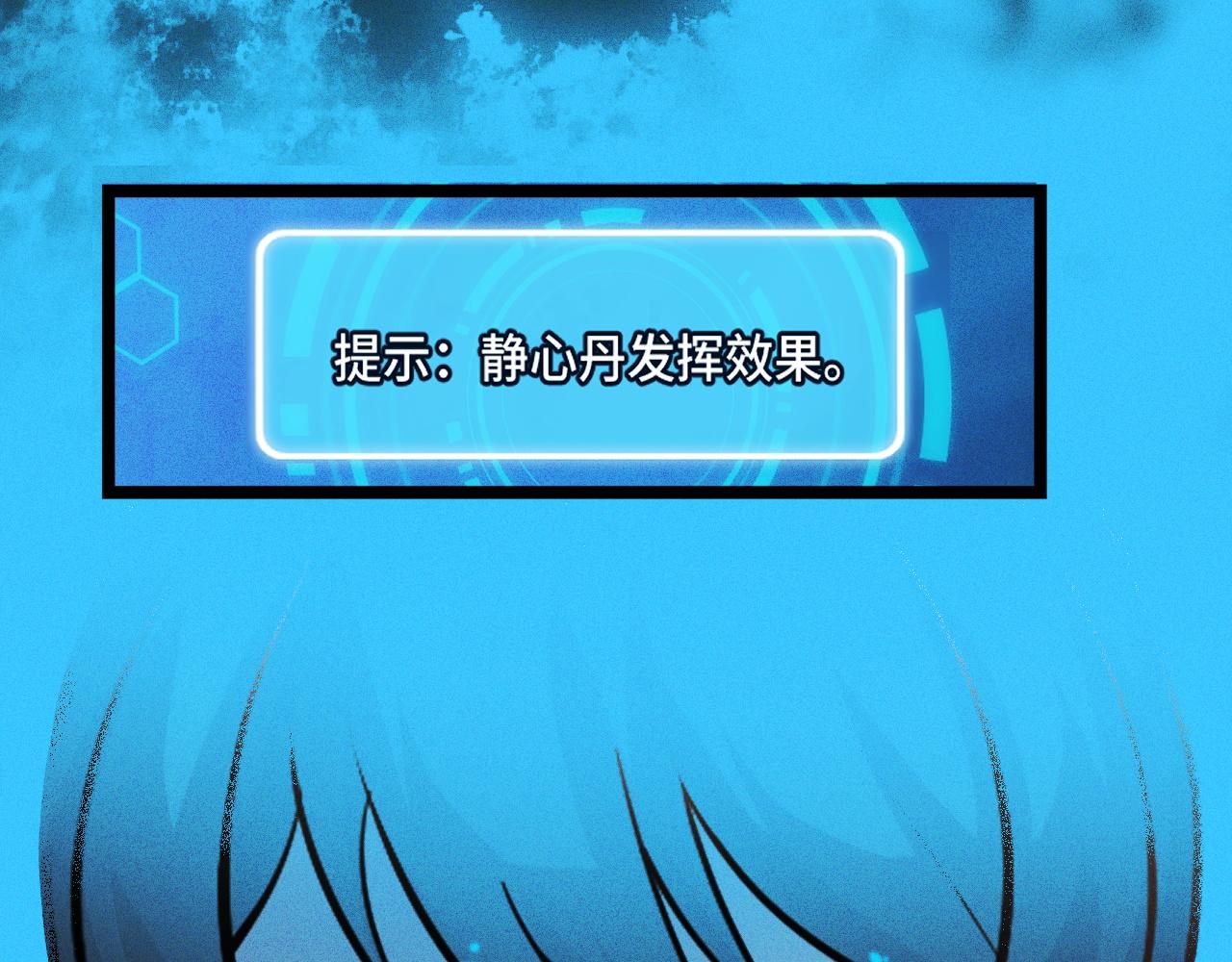 第47话 哪个是真的？100
