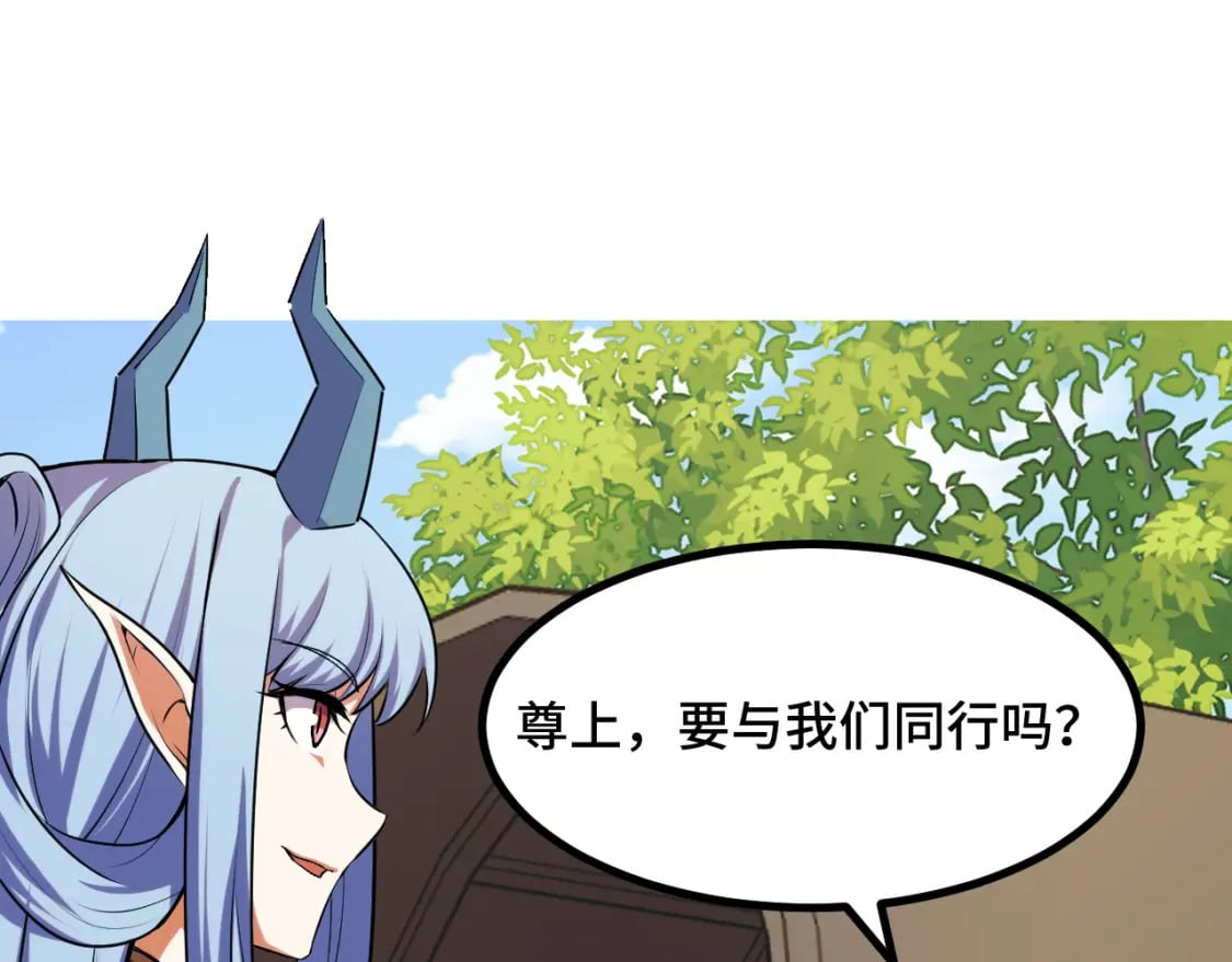 第69话 蜃梦27