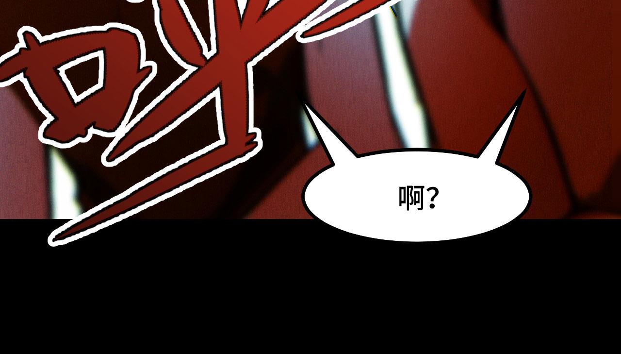 第22话 戴上这个金箍……130