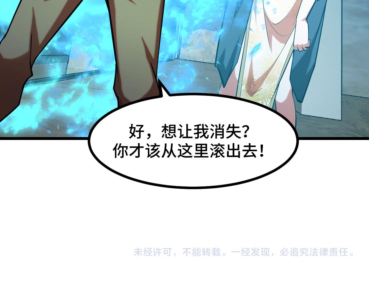第52话 意识世界159