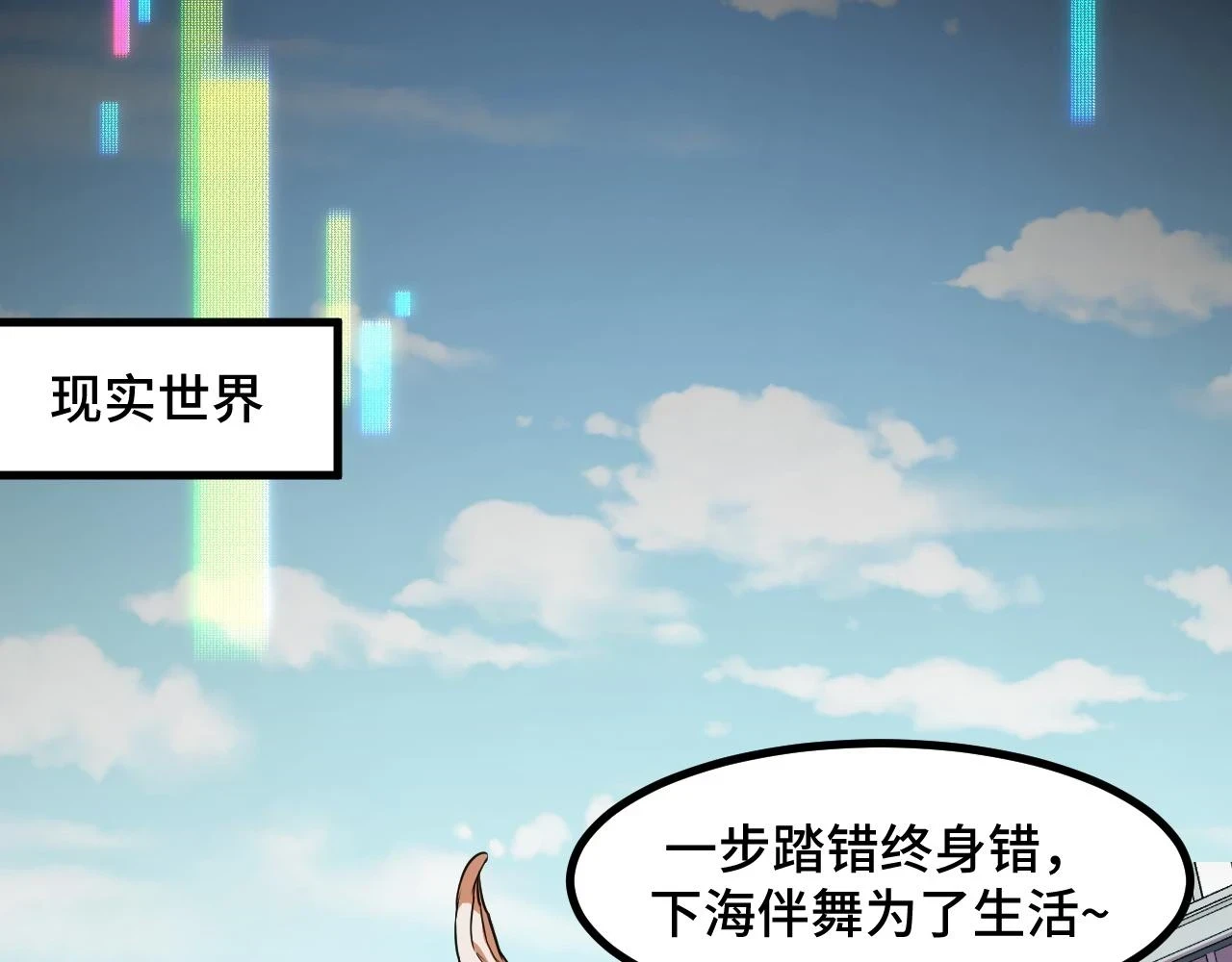 第56话 他用了幻术？128