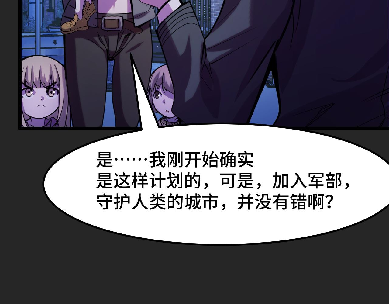 第33话 怒斥唐轻柔89