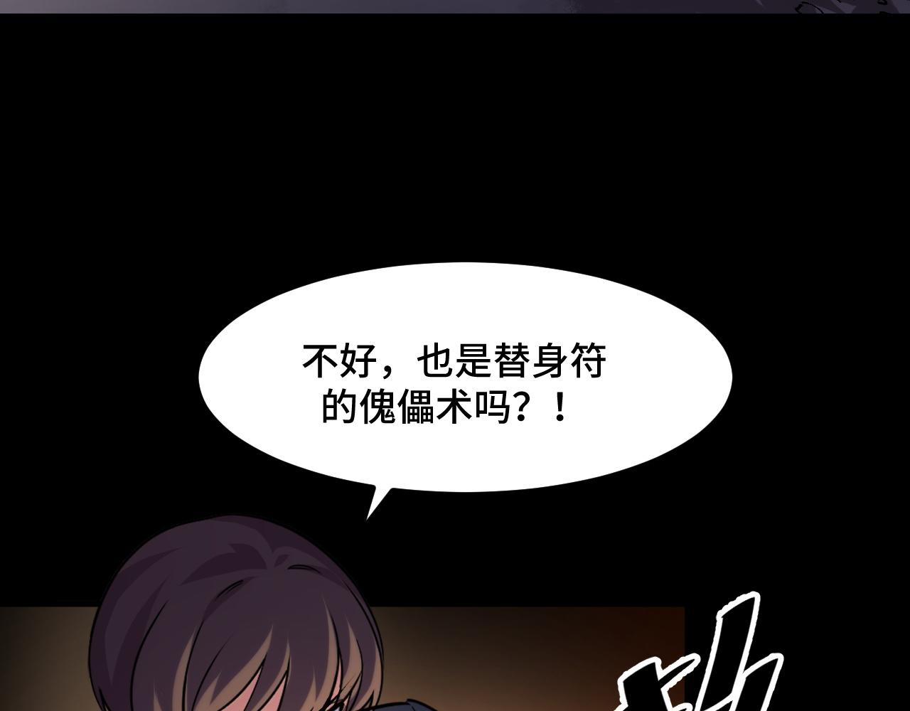 第44话 第一关，粉色？60
