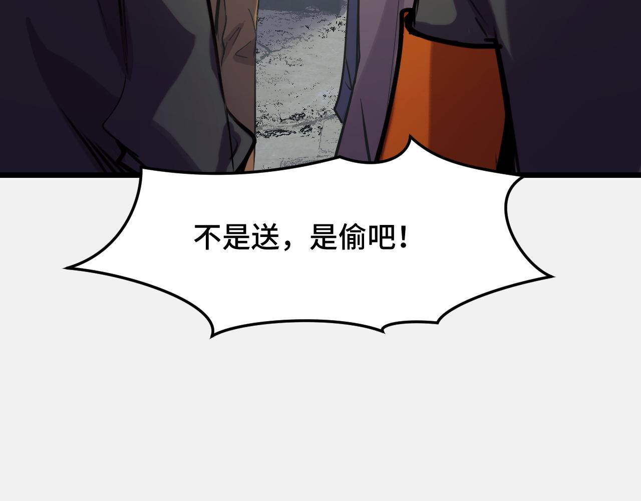 第25话 院长爷爷88