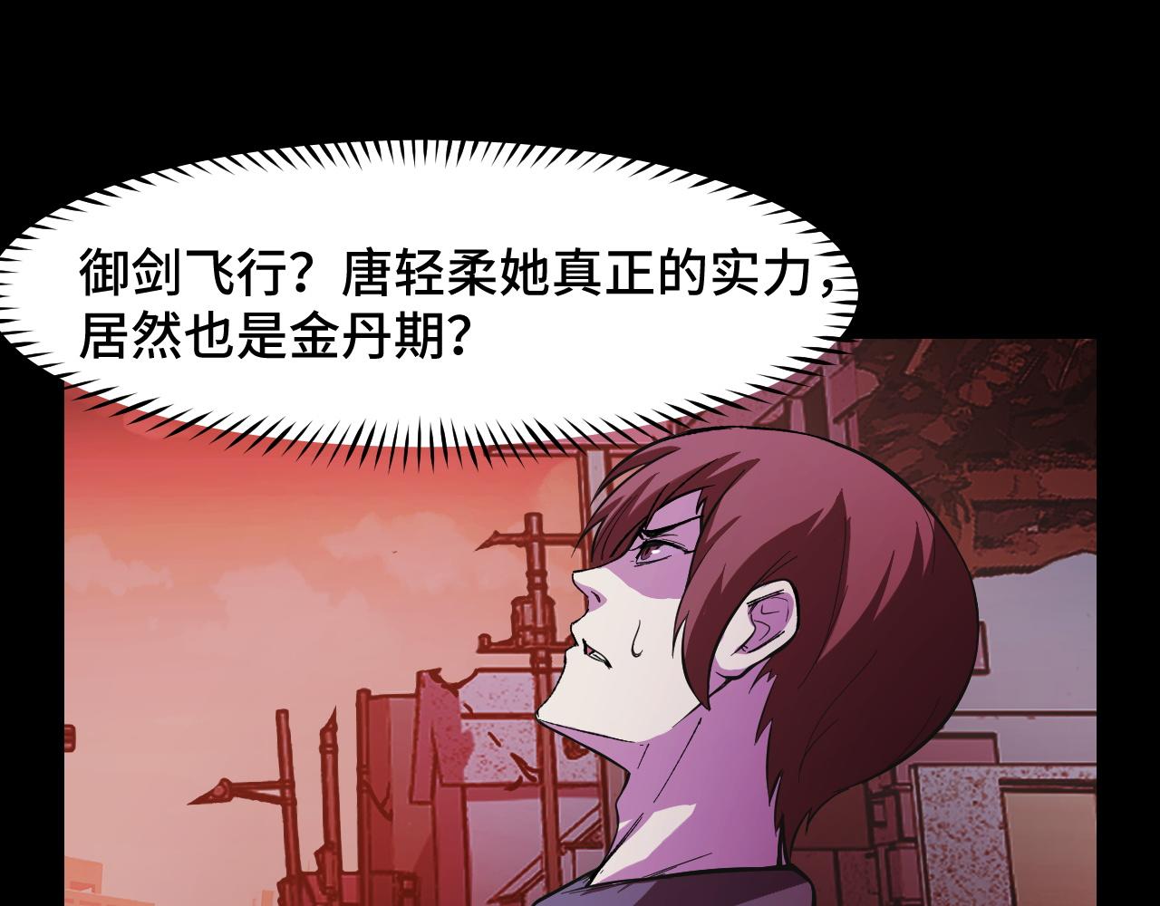 第19话 初吻get14