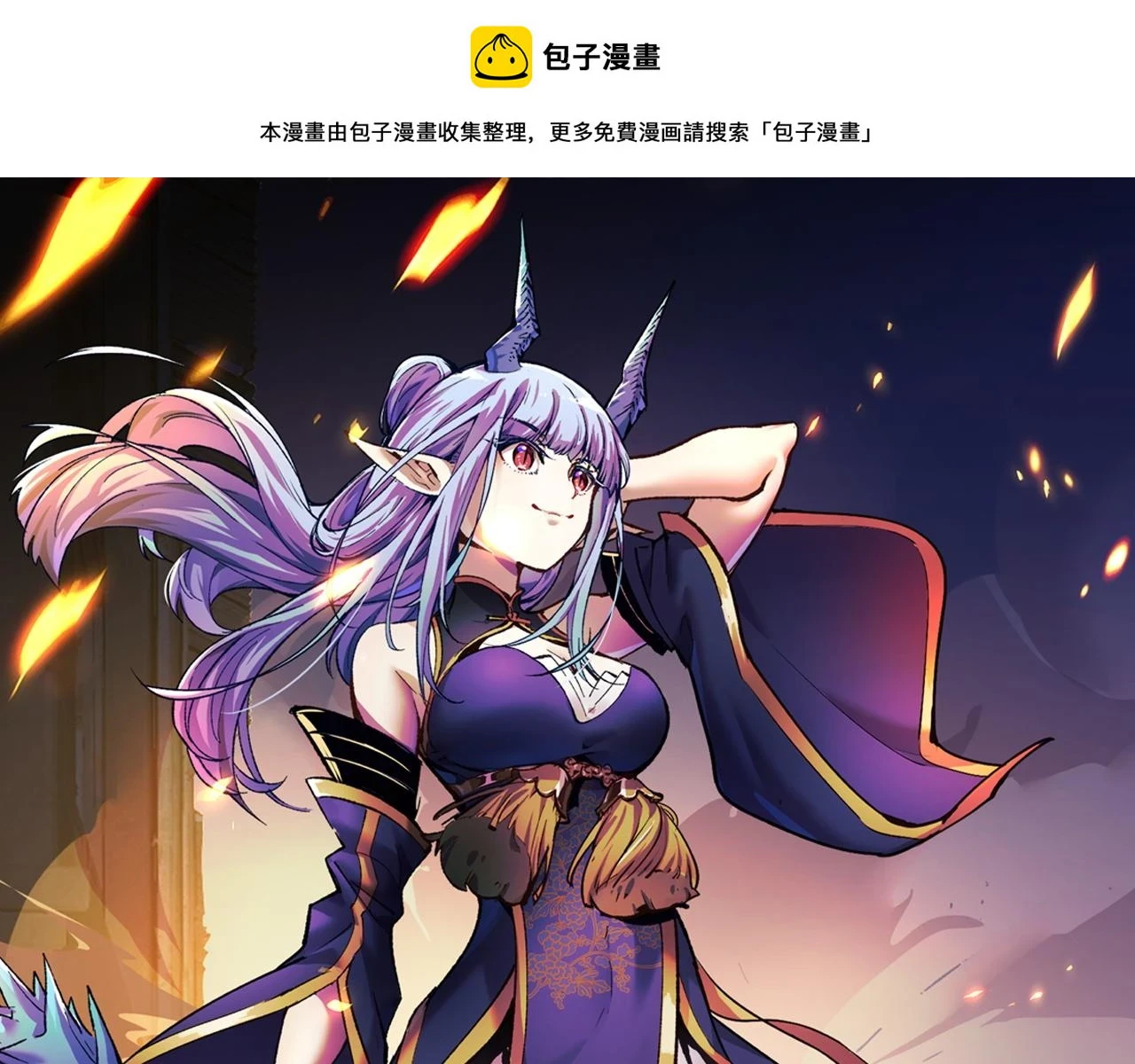 第58话 两个疑问0