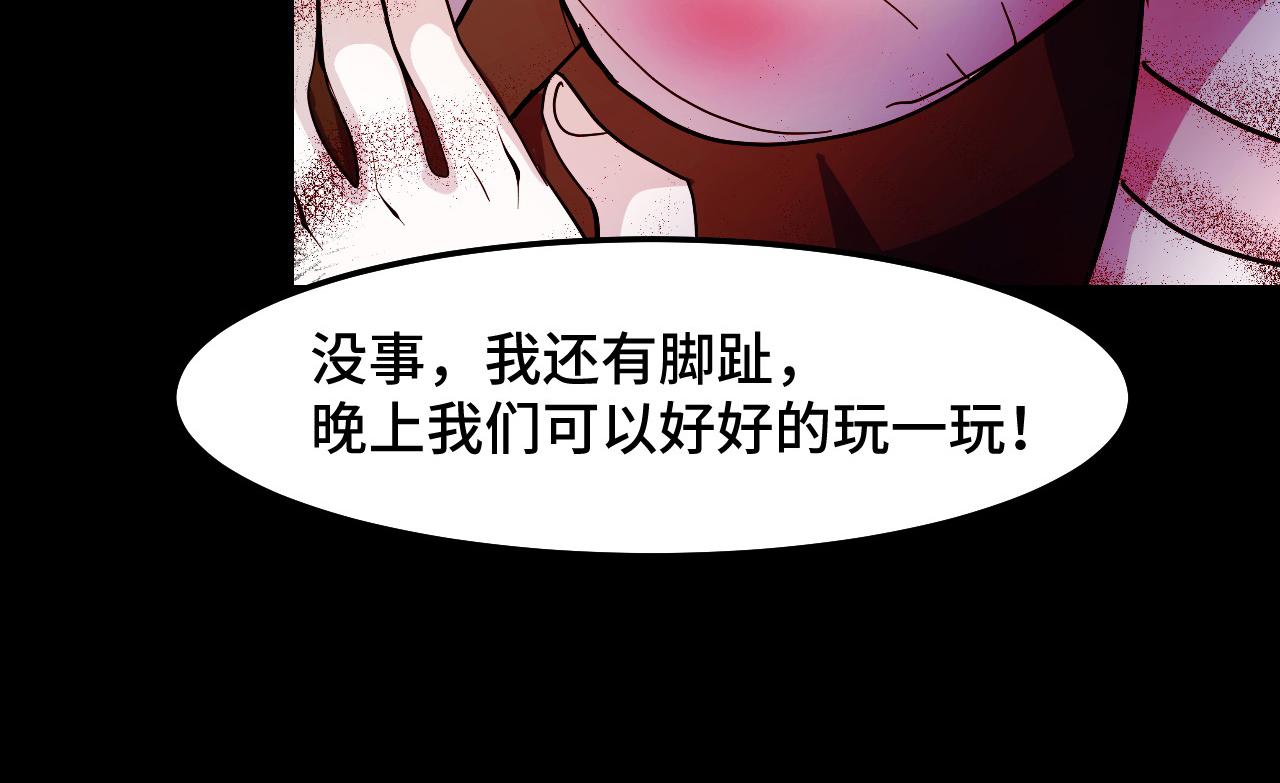 第13话 你想要这把剑？109