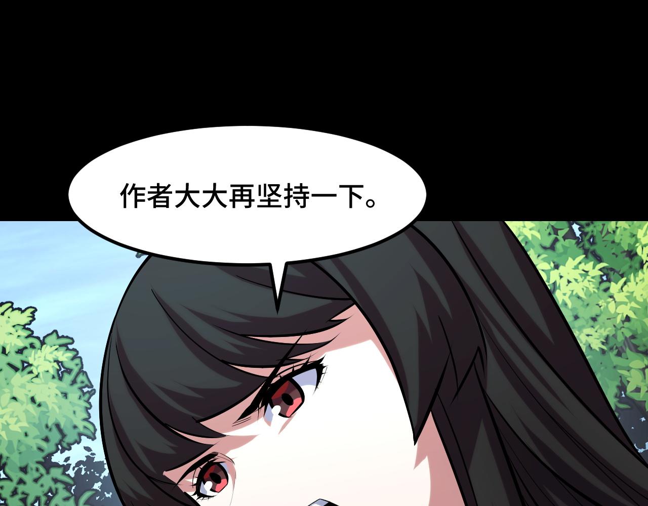 第46话 这就是神？！96