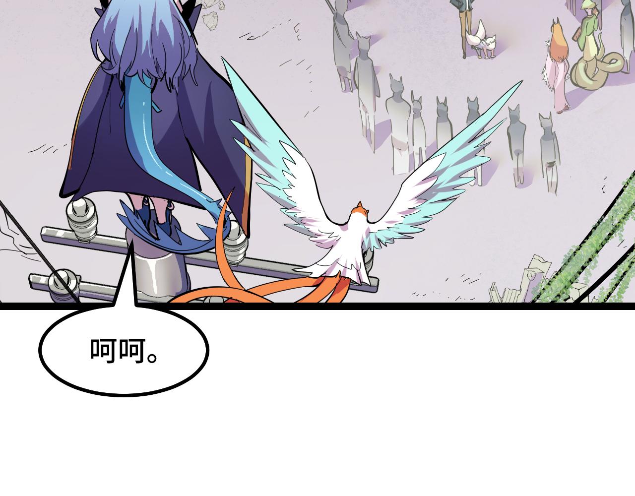 第14话 妖族最大的破绽83