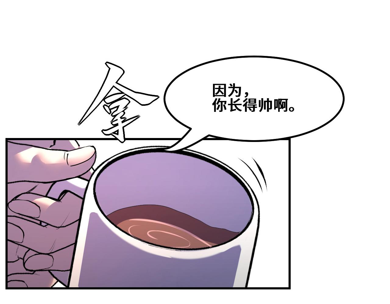 第1话 我是你老婆93