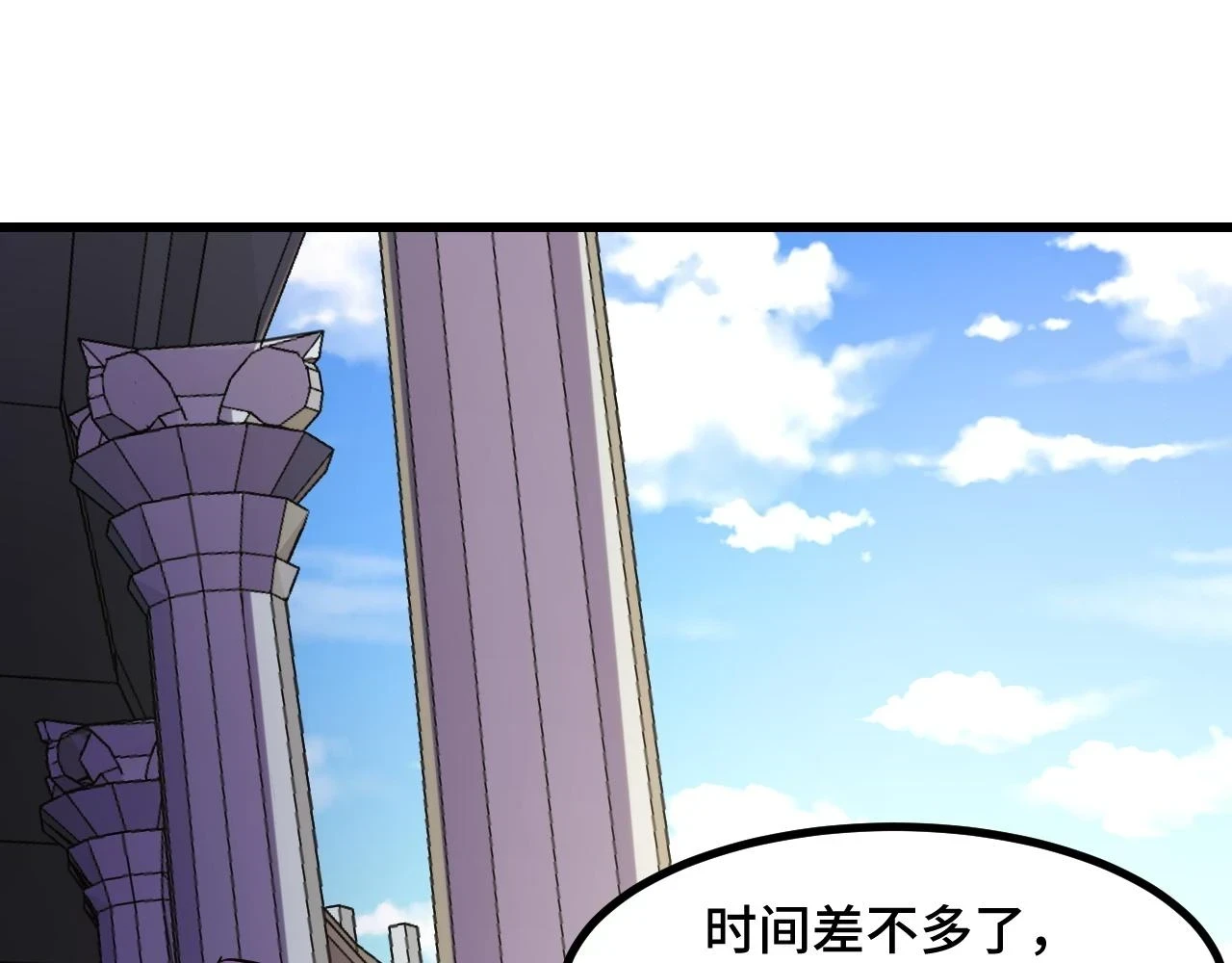 第56话 他用了幻术？143