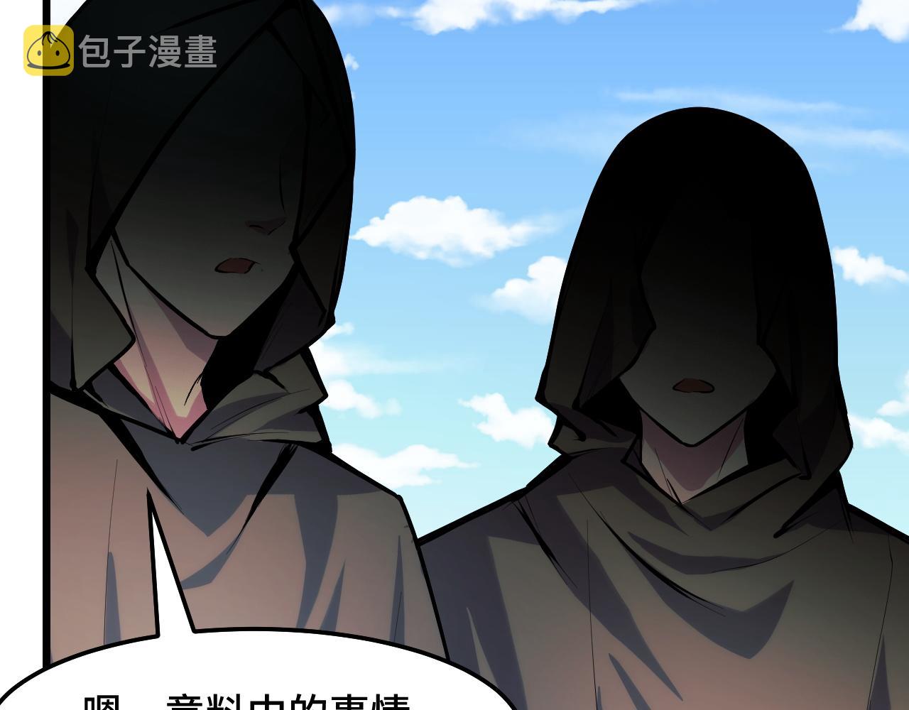第37话 错乱空间35